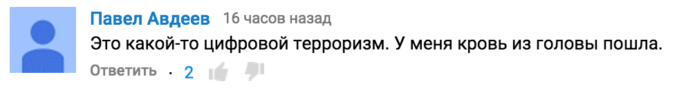 планета зиларт отвратительные мужики случайные обзоры